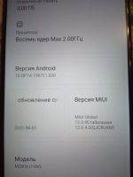 Лот: 25131143. Фото: 2. Xiaomi Redmi 9. Смартфоны, связь, навигация