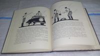Лот: 11630641. Фото: 6. Вечно живой, Мария Поступальская...