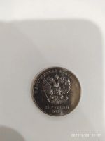 Лот: 15571488. Фото: 2. 25 рублей сочи эмблема (горы... Олимпиада, Универсиада, Чемпионаты