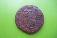 Лот: 16394135. Фото: 5. 5 копеек 1793 г. КМ.