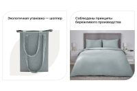 Лот: 24899469. Фото: 7. Комплект постельного белья HOFF...