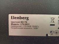 Лот: 14154946. Фото: 7. Телевизор Elenberg 26''