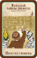 Лот: 11344244. Фото: 5. Настольная игра Манчкин Стимпанк