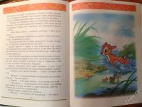 Лот: 2748633. Фото: 2. Золотые сказки Диснея. Литература, книги