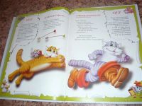 Лот: 2216539. Фото: 2. Считарь. Андрей Усачев. Подарок... Детям и родителям