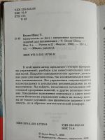 Лот: 19588134. Фото: 2. Два самоучителя по йоге - одним... Справочная литература