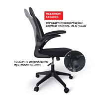Лот: 25121682. Фото: 4. Офисное кресло BYROOM Office Brief... Красноярск