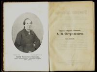 Лот: 17824407. Фото: 13. Полное собрание сочинений А.Н...
