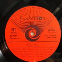 Лот: 19465717. Фото: 4. LP ● Эстрада мира (Мировая эстрада...