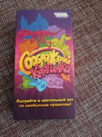 Лот: 16718763. Фото: 3. Настольная игра "Соображарий... Красноярск