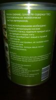 Лот: 11025817. Фото: 2. Носки мужские в банке. Сувениры, подарки