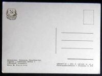 Лот: 6427360. Фото: 2. Открытка Ленинград. Площадь Декабристов... Открытки, билеты и др.