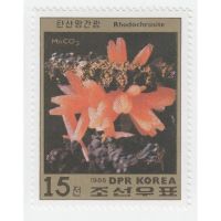 Лот: 14231585. Фото: 2. Минералы. 3 марки. 1986 г. Коллекционирование, моделизм