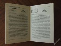 Лот: 2820441. Фото: 2. Язык любви и отношений. Секреты... Литература, книги