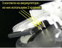 Лот: 11645355. Фото: 2. Зарядное Лягушка. Смартфоны, связь, навигация