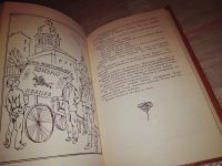 Лот: 14790253. Фото: 3. Кортик, Анатолий Рыбаков,...приключенческая... Литература, книги