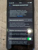 Лот: 18955974. Фото: 5. iphone 8 64gb, black