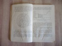 Лот: 25270967. Фото: 4. книга последствия атомной бомбы... Красноярск