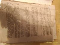 Лот: 13441574. Фото: 2. Мамин -Сибиряк. Антиквариат