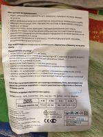 Лот: 15129889. Фото: 3. Корректор осанки «Тривес». Размер... Красота и здоровье