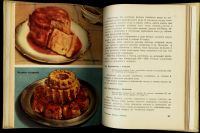 Лот: 13847999. Фото: 6. Абатуров, П.В., Цыпленков, Н.П...