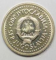Лот: 1448676. Фото: 2. Югославия. 1 динар 1985г. (2). Монеты