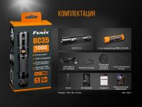 Лот: 21578927. Фото: 20. Фонарь Fenix UC35 V2.0 тактический