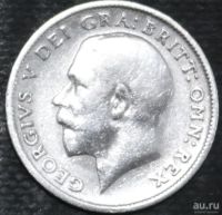 Лот: 13790117. Фото: 2. Великобритания. 6 пенсов. 1918... Монеты