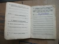 Лот: 9703709. Фото: 7. Военный билет 1948 документ СССР...