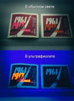 Лот: 8338660. Фото: 3. Ультрафиолет\ Увеличительное стекло... Красноярск
