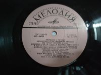 Лот: 20847075. Фото: 2. LP Мелодии И Ритмы 1974 Зарубежной... Коллекционирование, моделизм