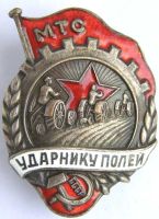 Лот: 10042714. Фото: 4. Куплю знаки " Отличный ..". Красноярск