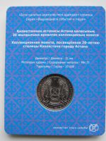 Лот: 12142929. Фото: 2. Казахстан 100 тенге 2018 " 20... Монеты