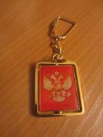 Лот: 7041623. Фото: 5. Брелок двухсторонний
