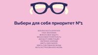 Лот: 16951990. Фото: 2. Ипотека рассрочка инвестиции... Деловые услуги