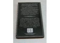 Лот: 12537974. Фото: 2. Мария Заболотская. Рыжая племянница... Литература, книги