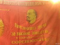 Лот: 9436274. Фото: 3. Флаг - Знамя "15 республик СССР... Коллекционирование, моделизм