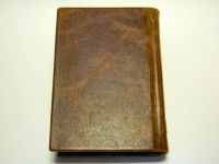 Лот: 17382956. Фото: 2. Баня. Полная энциклопедия. Кожаный... Справочная литература