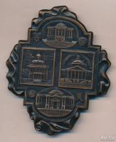 Лот: 8317071. Фото: 2. СССР Медаль плакета архитектор... Значки, медали, жетоны
