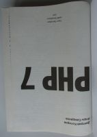 Лот: 24557652. Фото: 2. PHP 7. Котеров Дмитрий Владимирович... Наука и техника