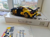 Лот: 23592909. Фото: 3. Конструктор Supercar Racing 86200. Дети растут