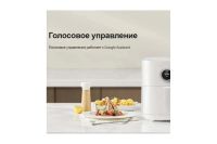 Лот: 25026627. Фото: 8. Аэрогриль Xiaomi Smart Air Fryer...