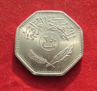 Лот: 20015495. Фото: 2. Ирак 250 филсов, 1981 г. Отличная... Монеты