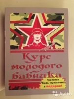 Лот: 8264798. Фото: 2. Набор Фляга стопки лейка. Посуда, кухонная утварь
