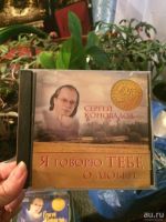 Лот: 9303135. Фото: 3. Коновалов ,диски здоровье / Голос... Литература, книги