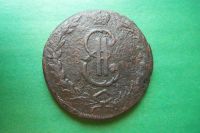 Лот: 16148204. Фото: 5. Сибирские 10 копеек 1771 г. КМ...
