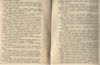 Лот: 20572226. Фото: 17. Енисейская Сибирь.* 1.Ф.Нансен...
