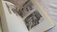 Лот: 8250157. Фото: 3. (3092343)Незаконченное прошлое... Литература, книги