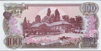 Лот: 54595. Фото: 2. Северная Корея. 100 вон 1978г... Банкноты