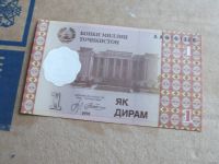 Лот: 11839616. Фото: 7. Банкнота 1 дирам один Таджикистан...